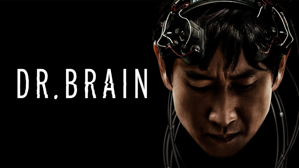 پوستر سریال dr brain